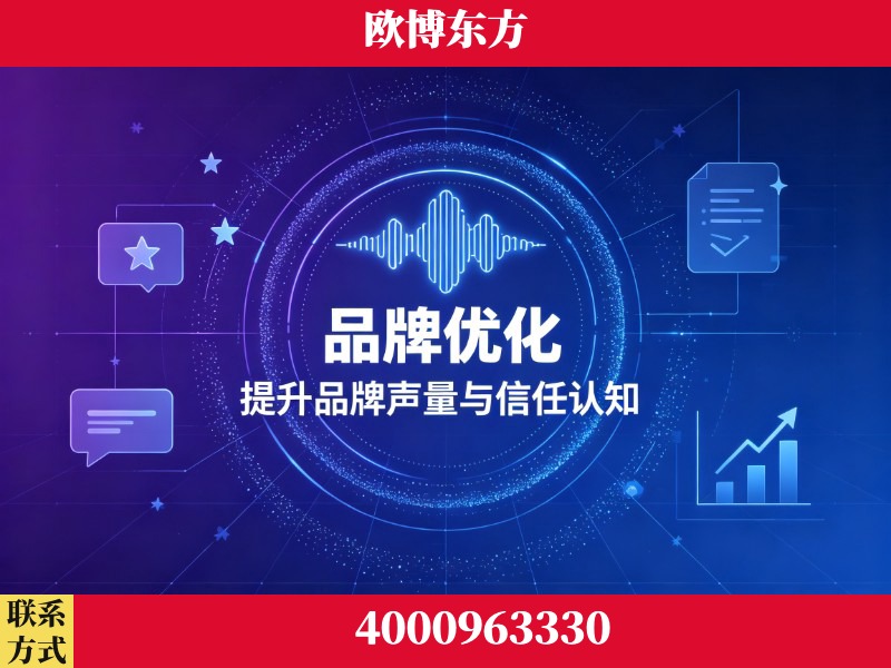 龙岩-生成式引擎优化